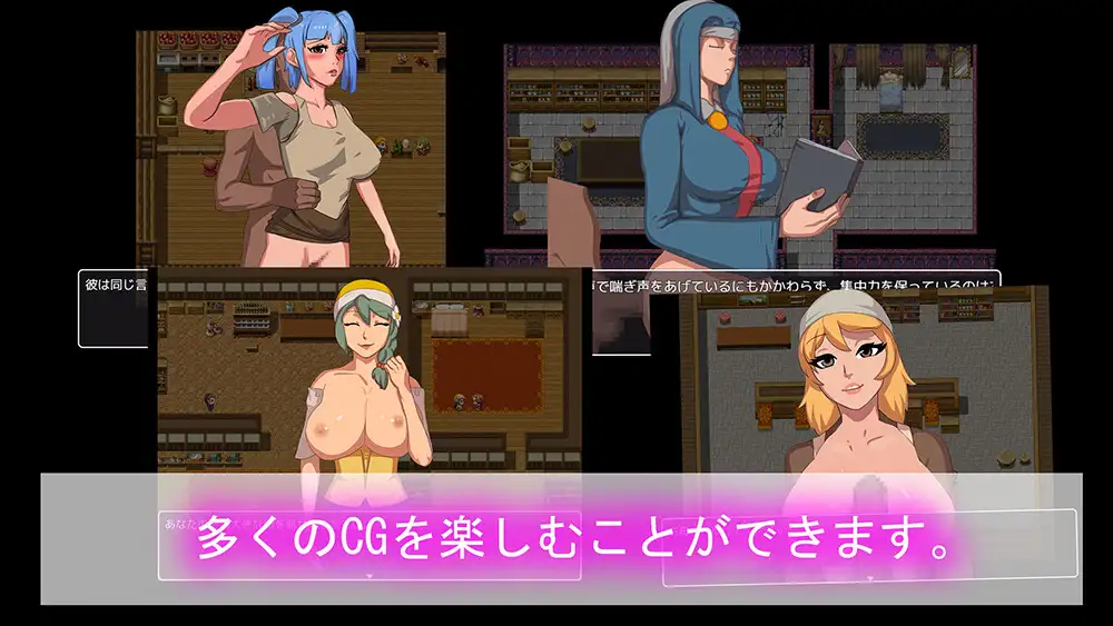 RPG/机翻丨NPCに対しては自由にできますか?【20240216】 游戏截图 5