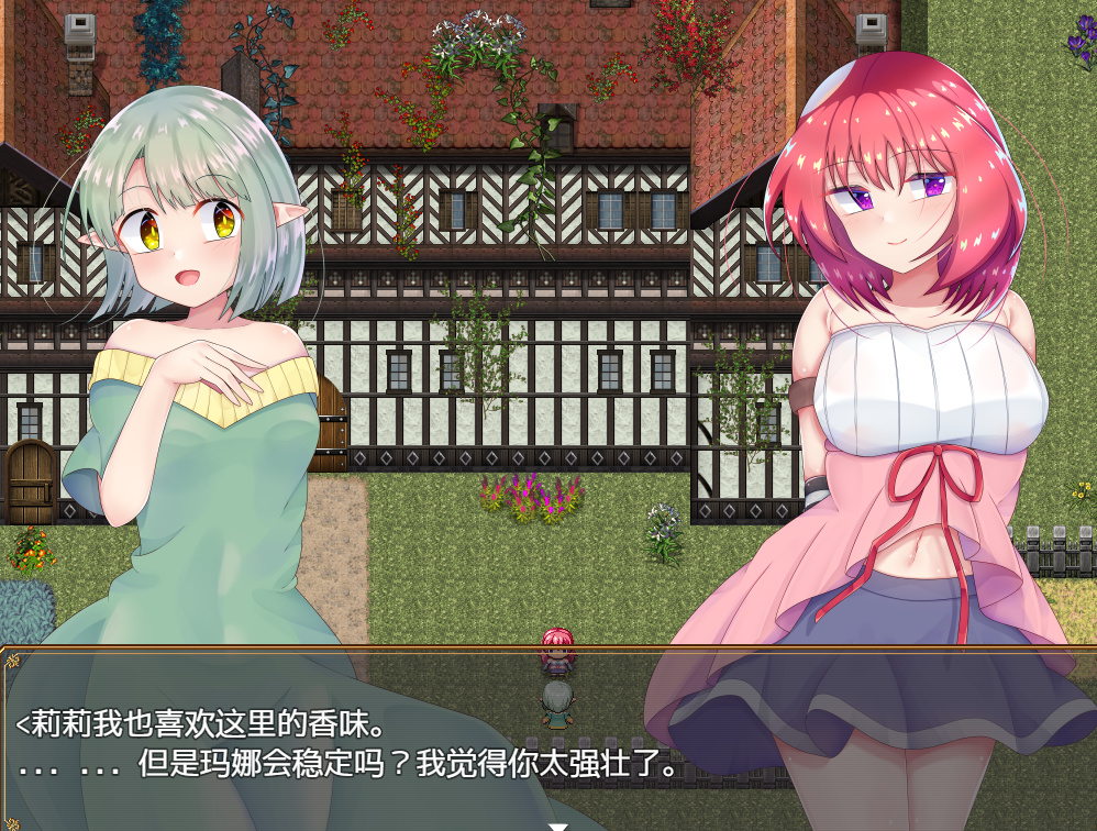 日系RPG汉化2D丨リリィと刻の呪い 时间的诅咒Ver1.01汉化版丨【20230715】 游戏截图 6