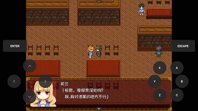 爱丽丝梦游仙境精翻汉化完结版 游戏截图 3