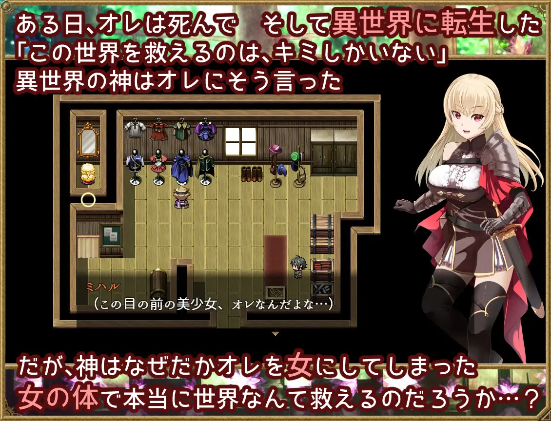 梦想与淫欲的佩利佩蒂亚 夢想と淫欲のペリペティア【PC0818】 游戏截图 5