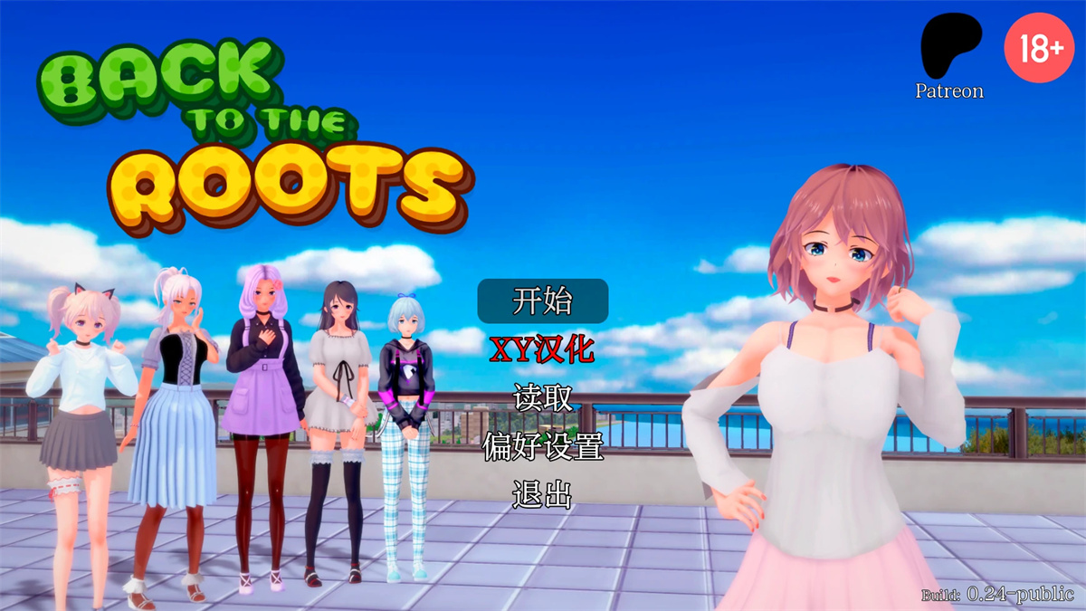 亚洲SLG/AIGPT汉化/3D丨回归本源Back to the Roots  v0.24 Public【20240809】 游戏截图 6