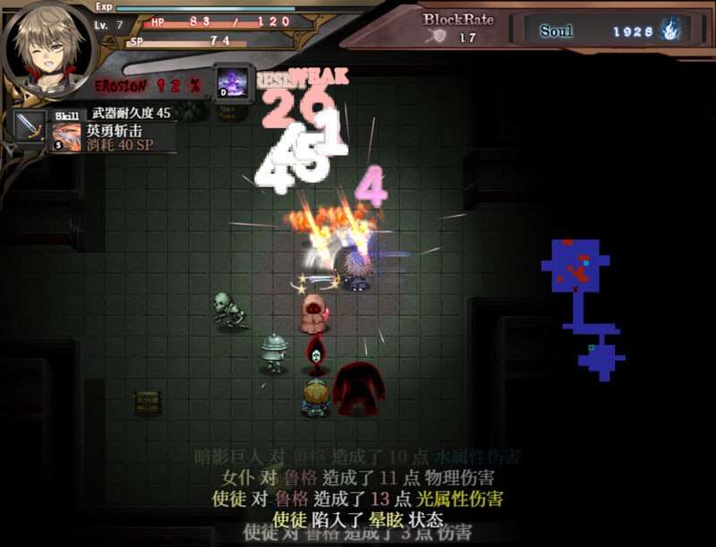 迷宫ACT/探索养成/汉化丨 苍色之光与魔剑锻造师 蒼キ光と魔剣の鍛冶師 v0.86E 官中版 【20241225】 游戏截图 8