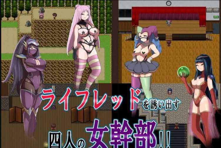 【RPG/汉化/双端】恶之女干部任务2 ～英雄全面失利/悪の女幹部クエスト2 ～ヒーロー完全敗北 V2.00 黑猫汉化版 游戏截图 3