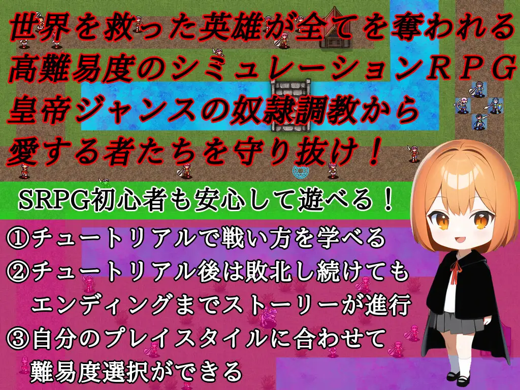 SRPG/机翻丨セレクトタクティクス ~亡国の姫と奴隷調教~ Ver1.04【20240211】 游戏截图 5