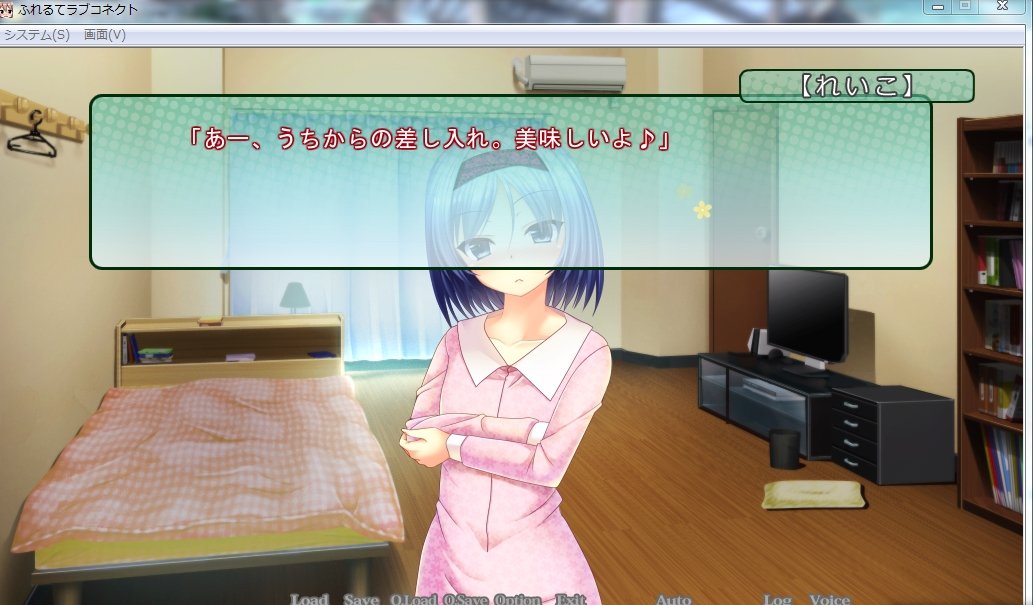 【生肉】LOVE・デスティネーション 游戏截图 1