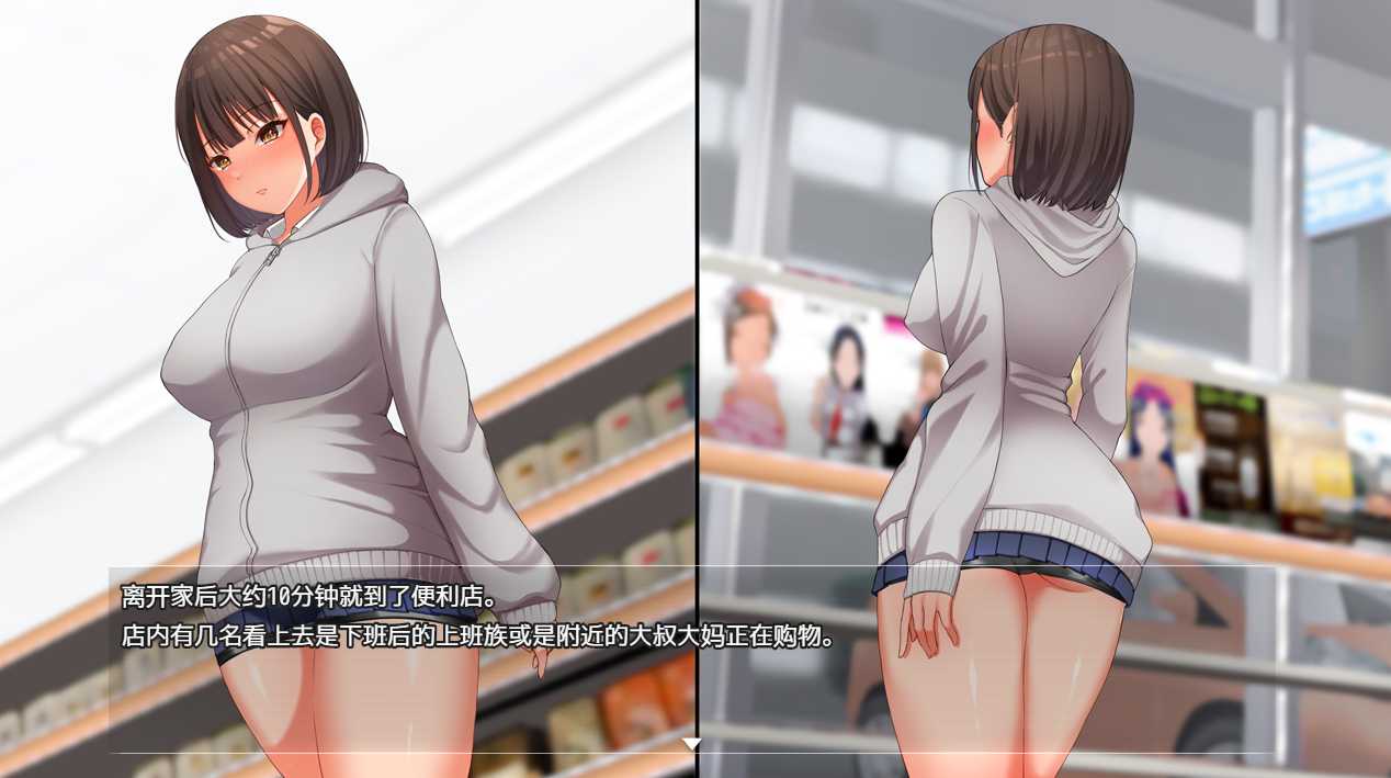 露出RPGAI汉化动态丨女高中生的露出1.0汉化版【20240429】 游戏截图 1