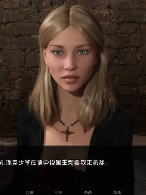 骑士的故事（A Knight's Tale ））v0.36 SE 汉化版【PC0818】