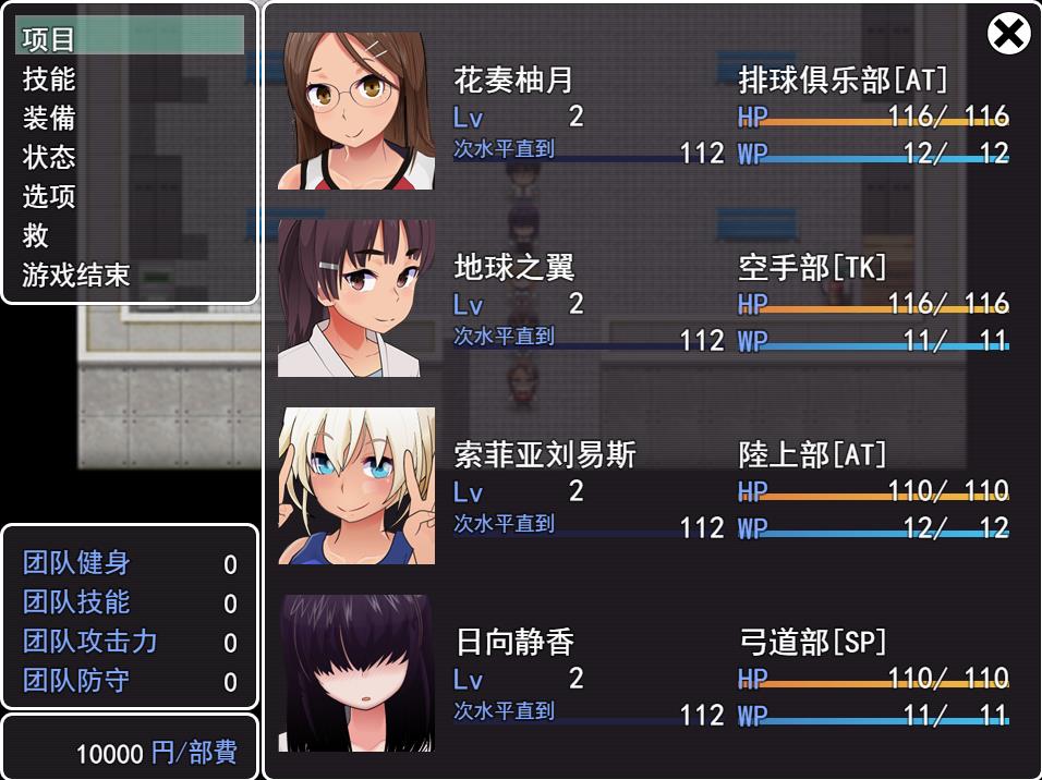 强化集训的供品当番【20230315】 游戏截图 3