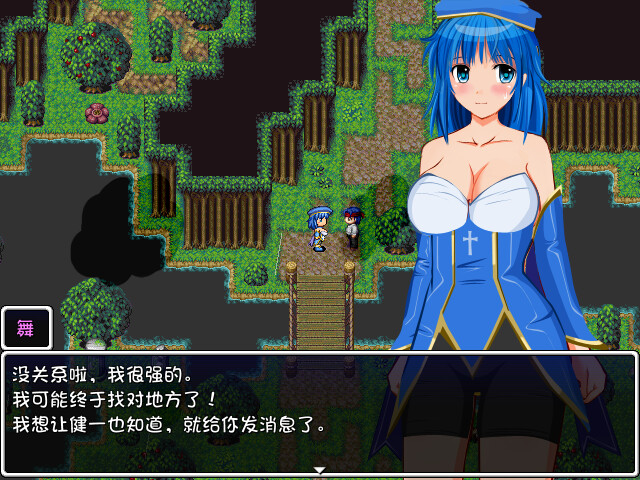 RPG/新作/STEAM官中无码版丨寻宝猎人舞~传奇至宝~ v1.01【20230818】 游戏截图 7