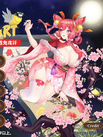SLG/官中/动态H版植物大战僵尸 -- 妖谈：百鬼夜行 Ver2.2【20231125】