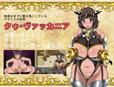 RPG/机翻丨NTR騎士物語 ―最愛の人が寝取られてるとも知らずに俺は戦う― Ver.2.0 【20240517】 游戏截图 5