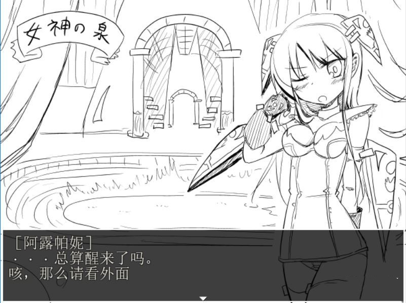 芬克尔物语 游戏截图 1