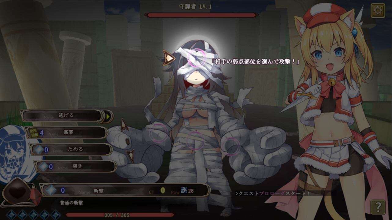 RPG/新作/STEAM官方中文/无码丨猫猫迷宫记~禁忌的魔族法典~V1.07【20231005】 游戏截图 2