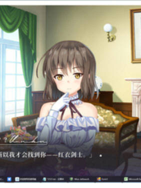 雪中花(Flower in the Snow) 官方中文版 ADV游戏+全CV【20230315】
