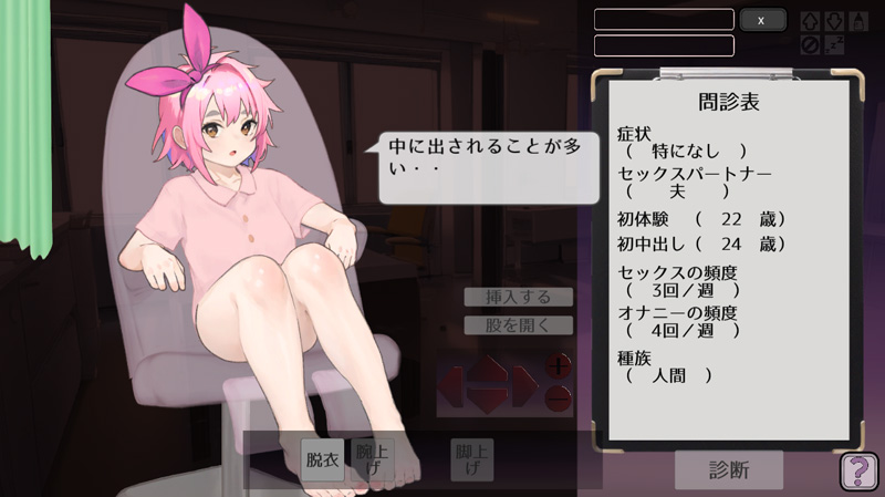 SLG/6日更新/触摸丨純粋無垢の婦人科医 ver.1.4.2【20231112】 游戏截图 5