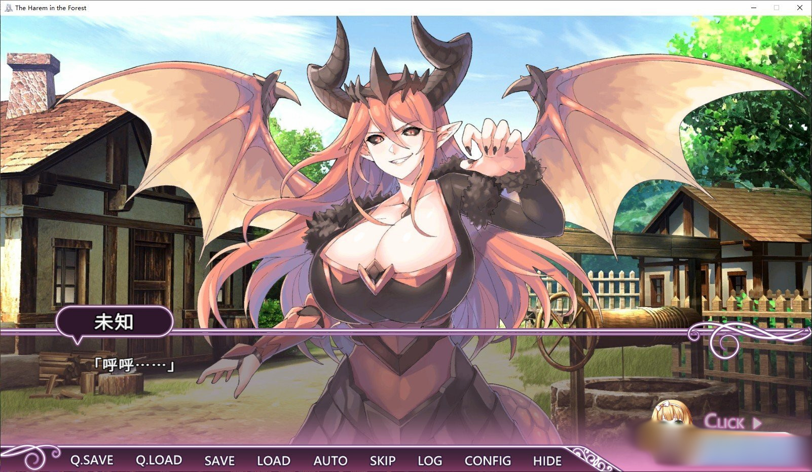 欲望之森 官方中文步兵版【PC0901】 游戏截图 4