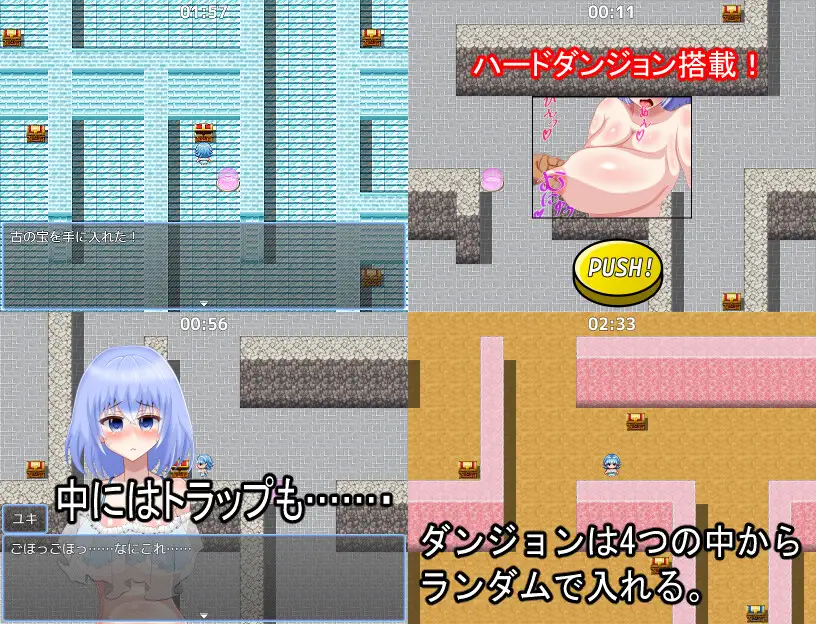 RPG/AI汉化丨 傲娇雪女NTR 生意気雪女NTR 【20240909】 游戏截图 3