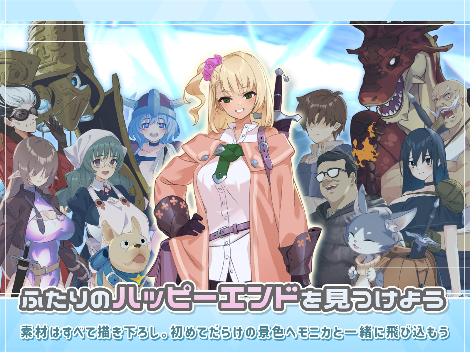 RPG/汉化/双端丨迷宫里的笨蛋女孩~ダンジョンウィズガール 云翻汉化版【20230706】 游戏截图 5