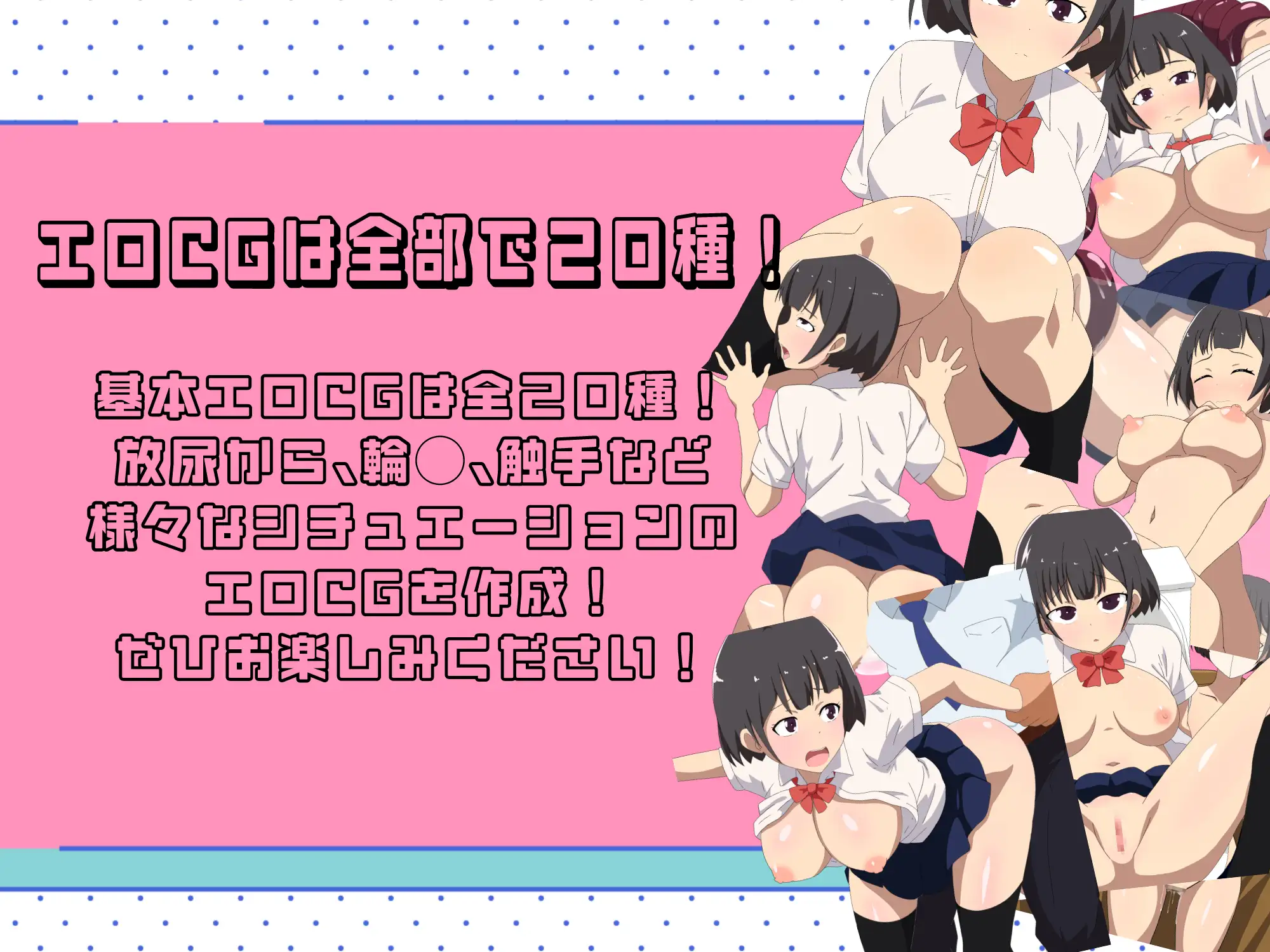 RPG/PC/机翻汉化丨 露出JKスニーキング! 【20240602】 游戏截图 3