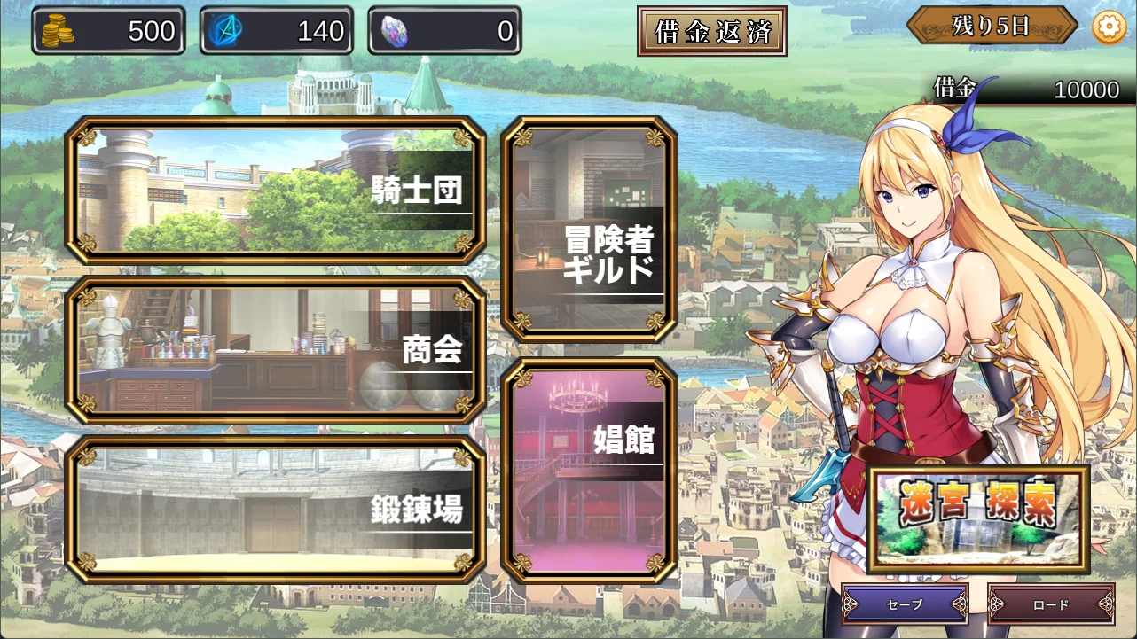 借金返済はダンジョンで!【20230315】 游戏截图 4