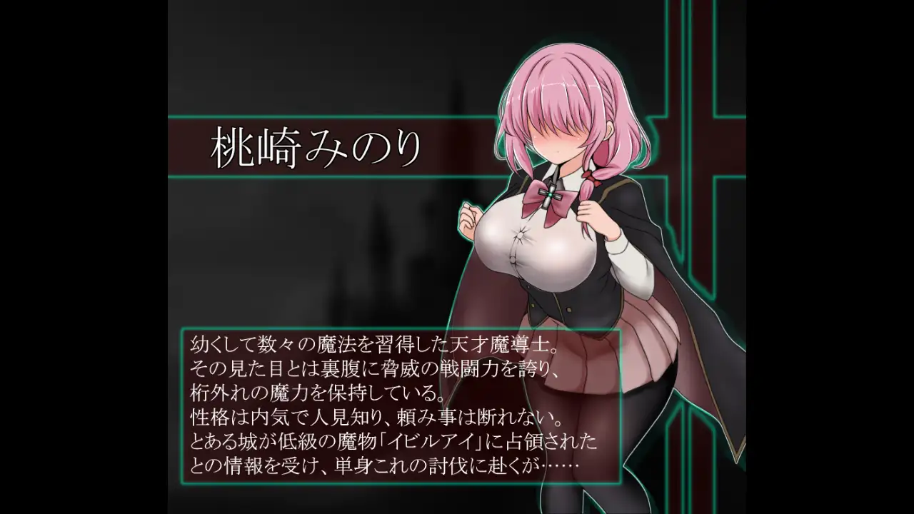 日式ACT/新作丨 献祭竞技场 Arena of sacrifice 生肉版 【20250319】 游戏截图 3