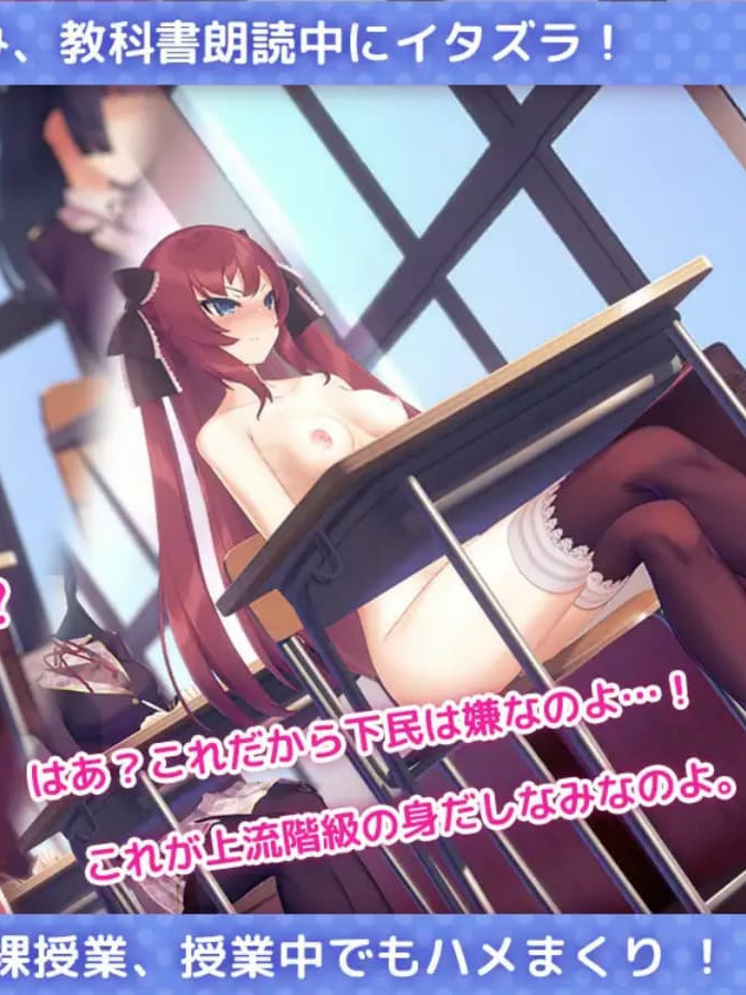 互动SLG/中文/全动态丨 用催眠APP高傲大小姐/洗脳アプリで高飛車なお嬢様を好き放題するシミュレーション V1.20官中步兵版 【20250107】