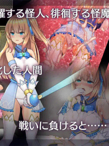 RPG/中文/魔改/无码丨魔法少女天穹法妮雅/魔法少女苍蓝星/魔法少女セレスフォニア 魔改 V54.01【20231005】