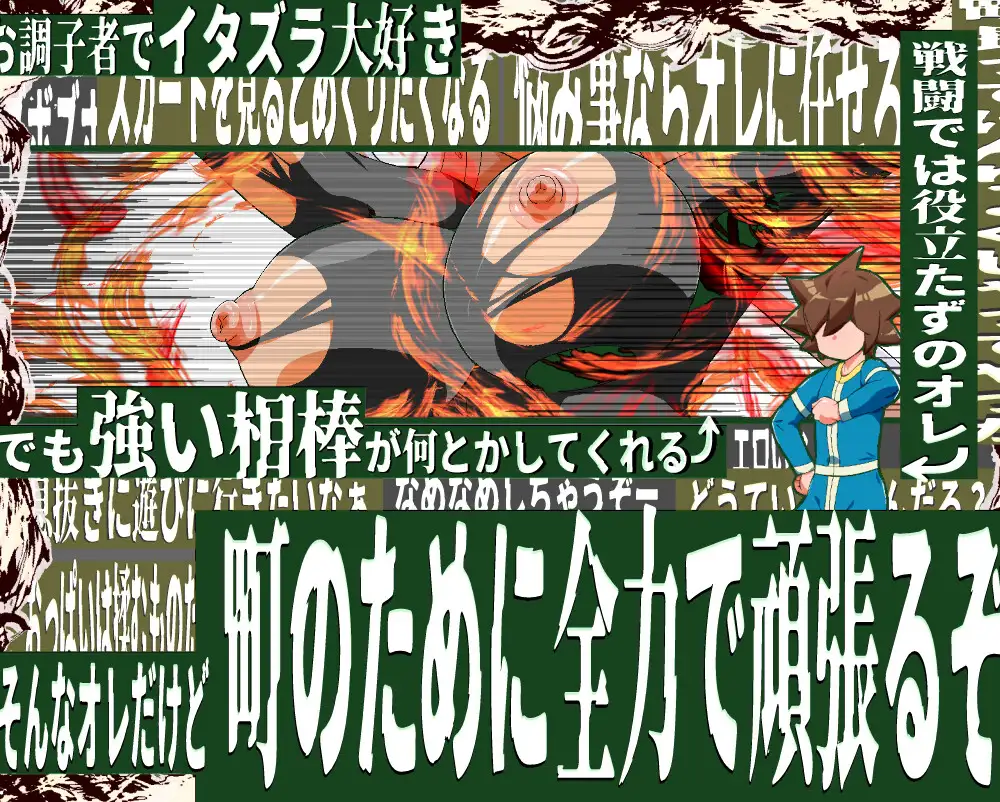 RPG/PC/AI汉化丨 正太町长是新手！ ショタ町長は未熟者! Ver1.01 【20250123】 游戏截图 2