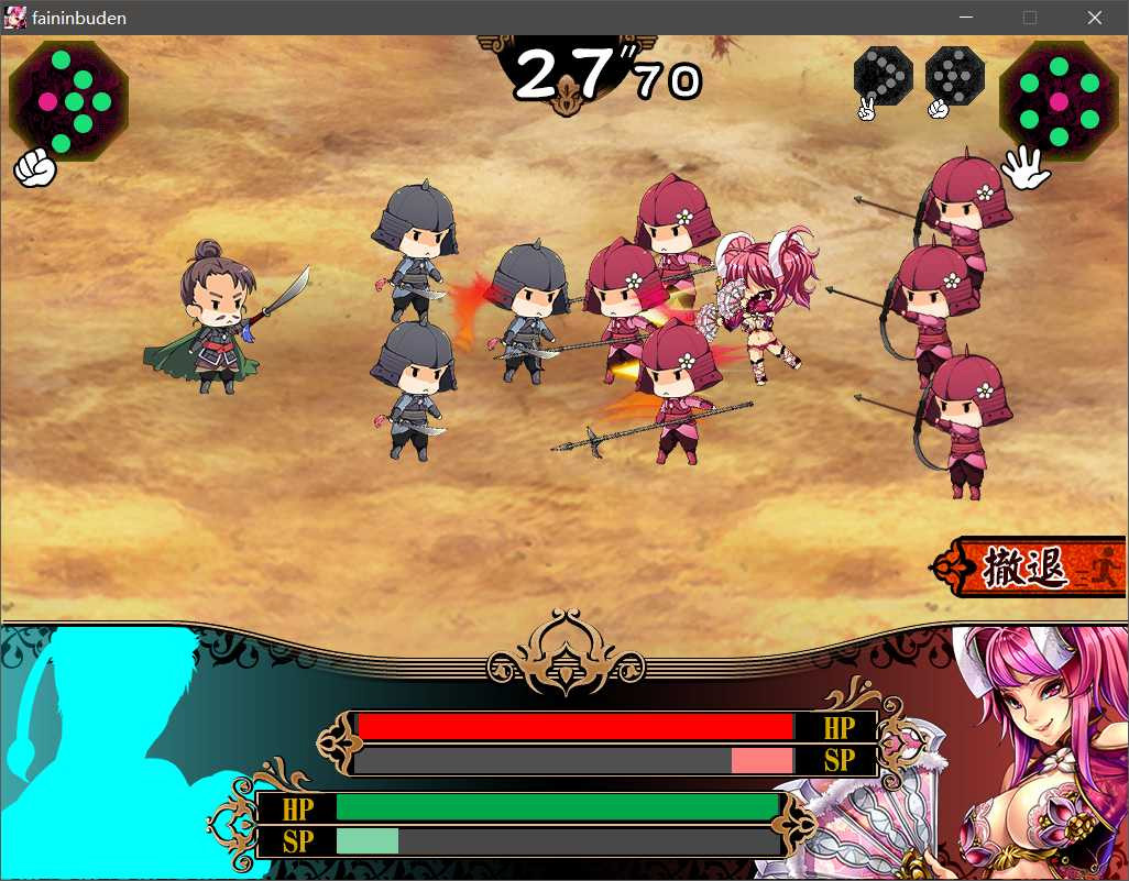 华阴银武伝華陰银武伝STEAM官方中文版+绅士补丁+存档【PC0818】 游戏截图 1