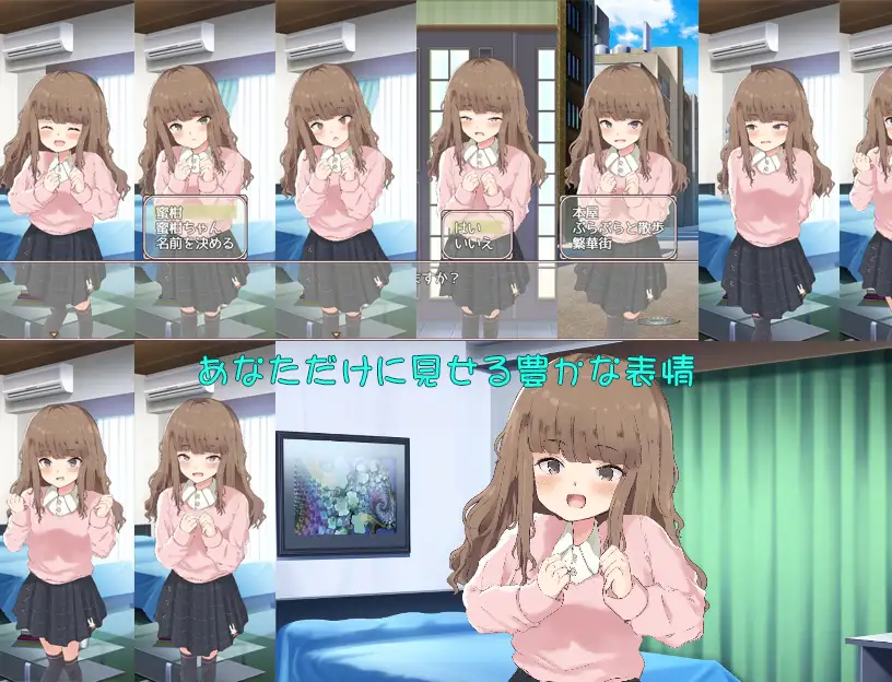 快递送的女孩~同居生活 精翻汉化版+回想【20230210】 游戏截图 3