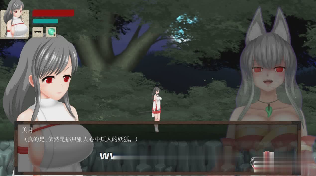 ACT/4日更新/官中/有动画丨穢神楽~Aikagura V1.03B 正式版 自带全CG作弊【20230706】 游戏截图 6
