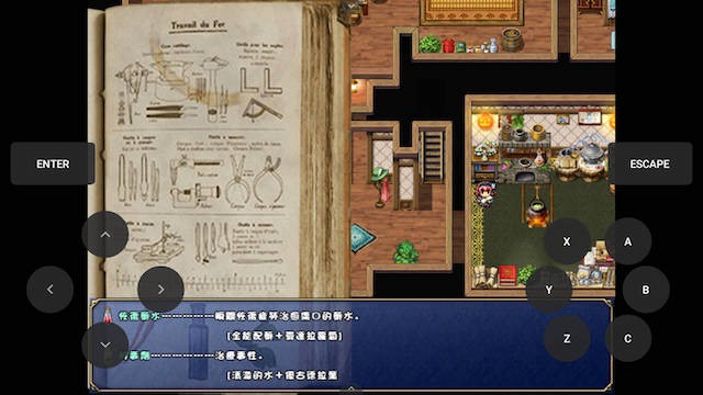 露奈的药店1.76 游戏截图 2