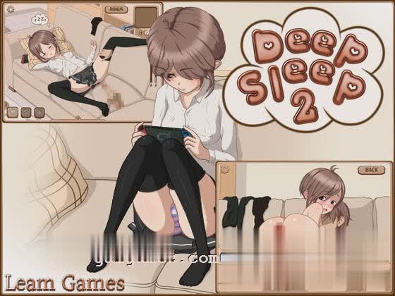 DeepSleep2 触摸深睡的妹妹完全版 游戏截图 7