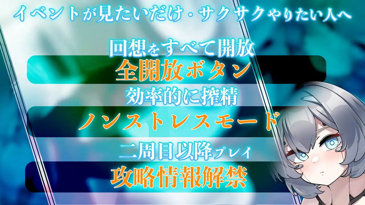 Project Sexaroid ~プロジェクト セクサロイド~【PC10月】 游戏截图 3