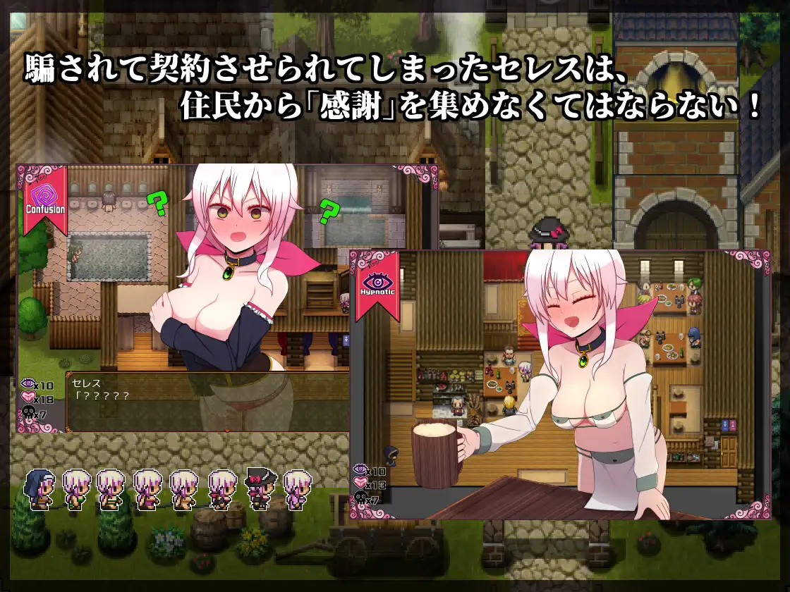 魔女塞蕾丝和契约行会 精翻汉化完结版+全CG 游戏截图 5