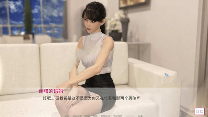 【萌系SLG/汉化】随心所欲 Casual Desires V0.17 汉化版【3.6G/更新】【20230502】 游戏截图 5