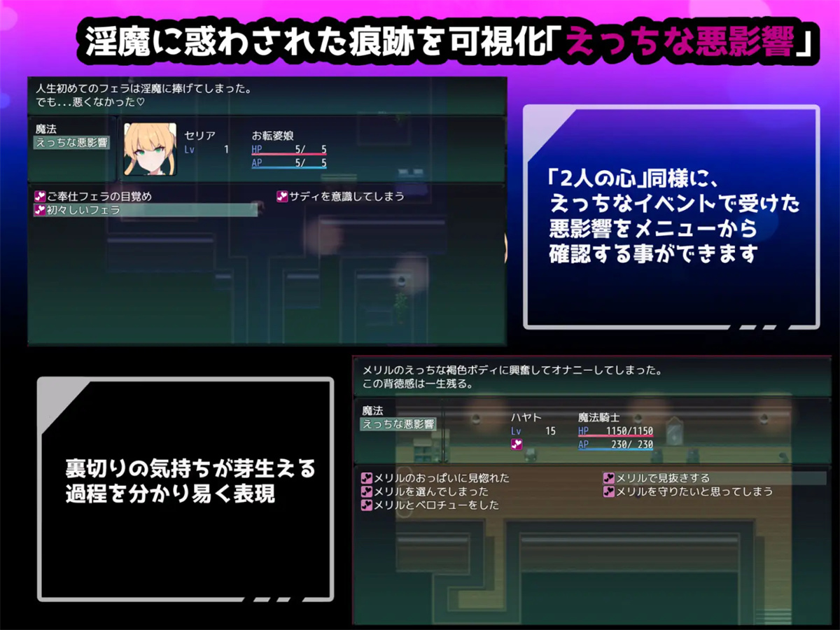 日系RPG2D汉化丨クリプトの引き裂き 克里普特的裂变汉化版【20230725】 游戏截图 4