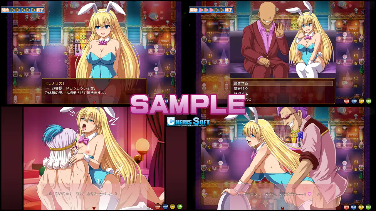 RPG/PC/AI汉化丨 レナリスインデザイア --礼包码：682356【20241230】 游戏截图 3