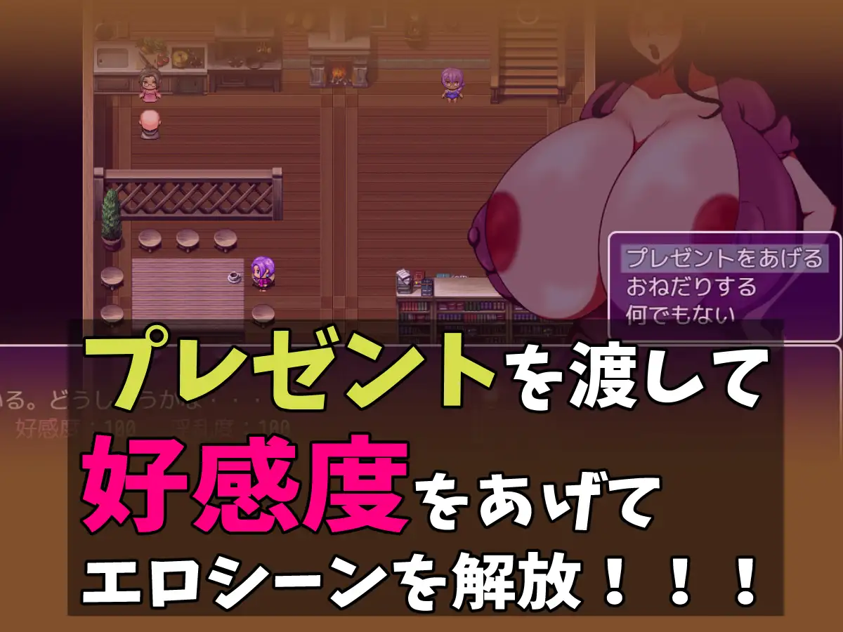 日式RPG/YWGD版/新汉化丨 一个童话故事 A Nursery Tale Story v1.0 PC+安卓 AI汉化版 【20250324】 游戏截图 1