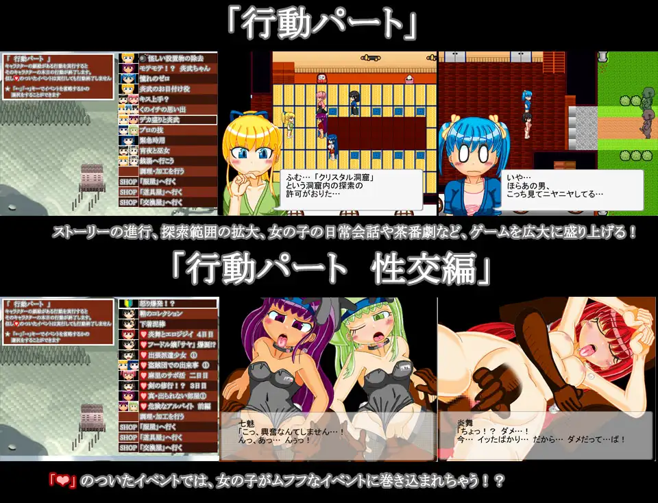 RPG/机翻/更新丨くのイチ忍法帳 第四幕 ～戦乱をイクよ乙女達～   Ver0.9【20240221】 游戏截图 1