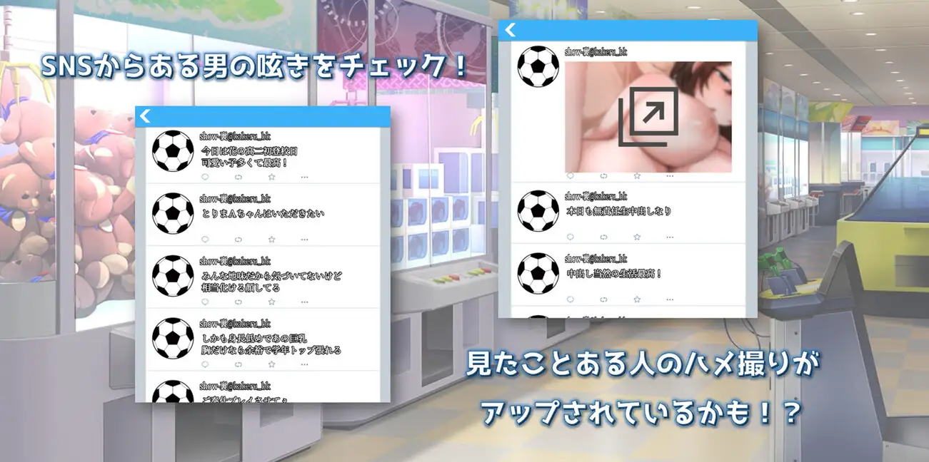 RPG/机翻/丨気になる陰キャ女子が陽キャに変えられていく日常生活 Ver1.0.2【20240325】 游戏截图 7