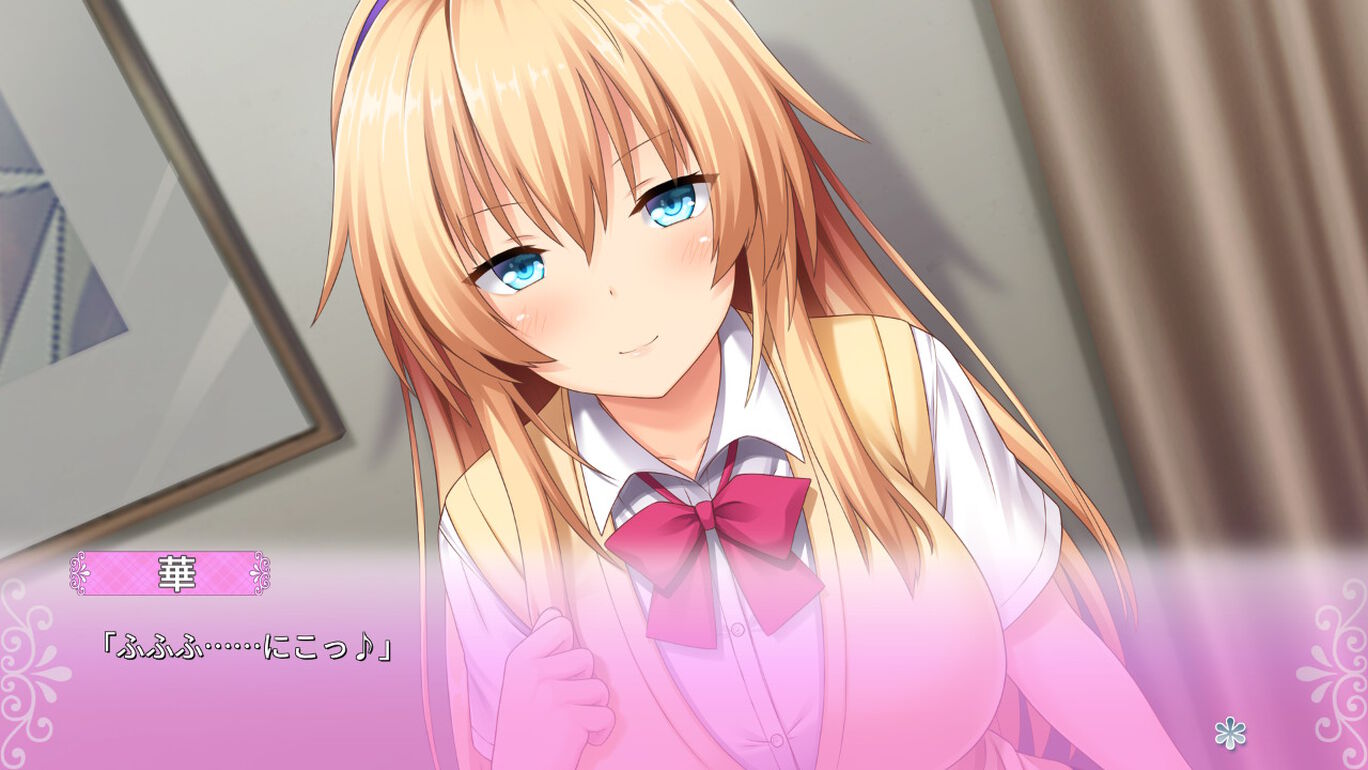 【生肉】となりに彼女のいる幸せ ～Curious Queen～ 游戏截图 2