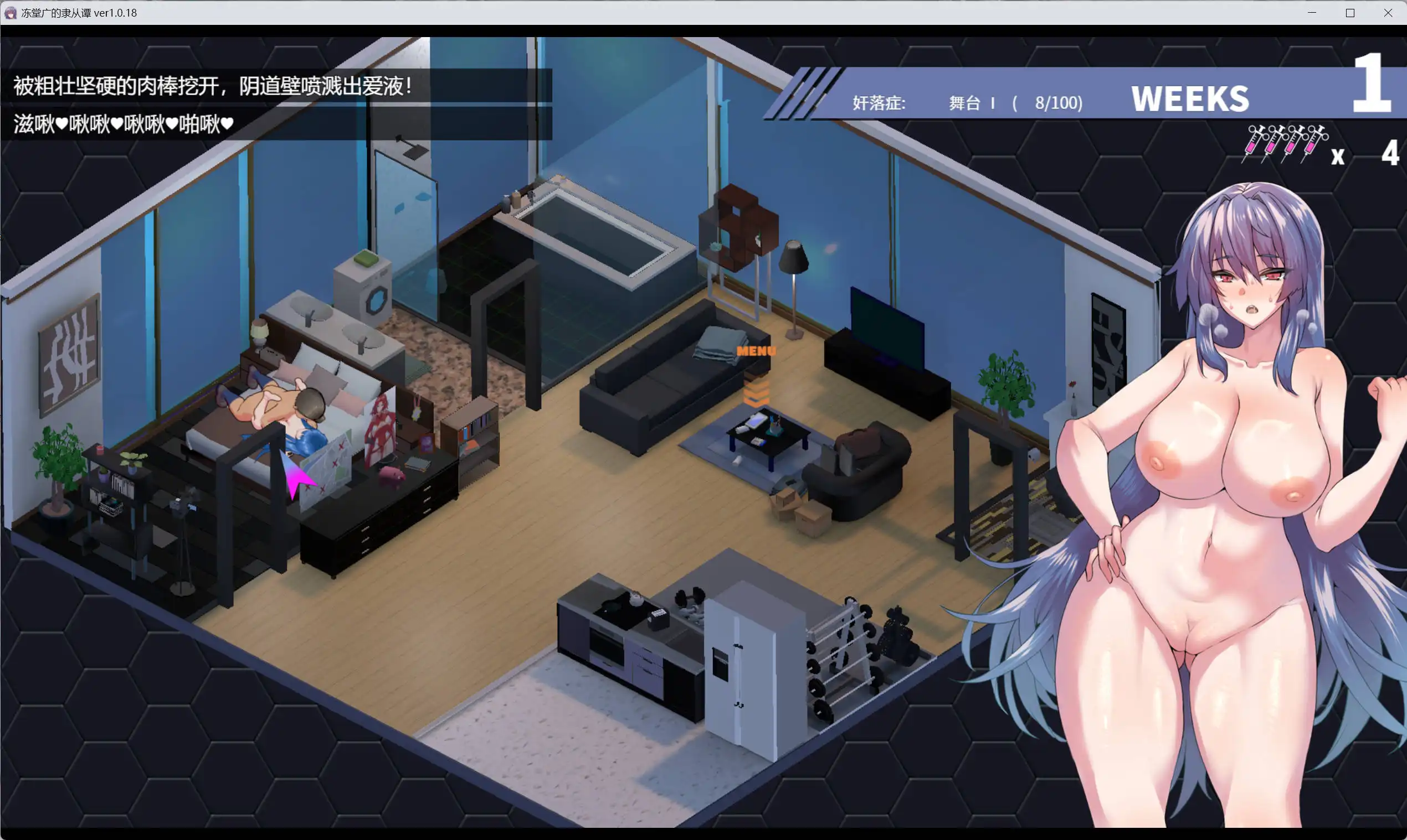 爆款RPG/AI汉化丨御堂弘香的天空英雄  V.1.0.18【20241117】 游戏截图 2