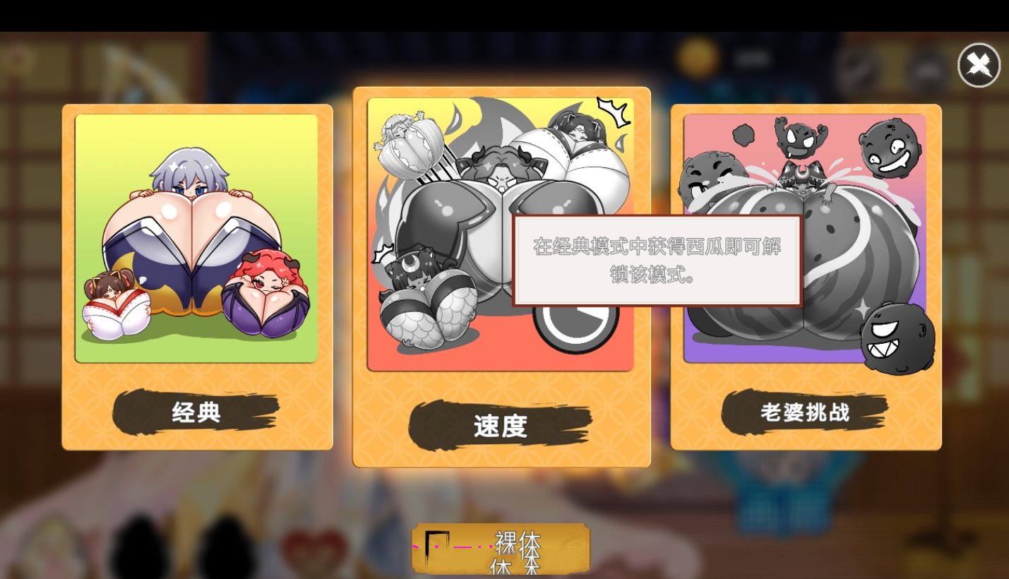 8月新作无码高品质动态CG丨西瓜涩涩方块无码官方中文硬盘版【20240809】 游戏截图 3