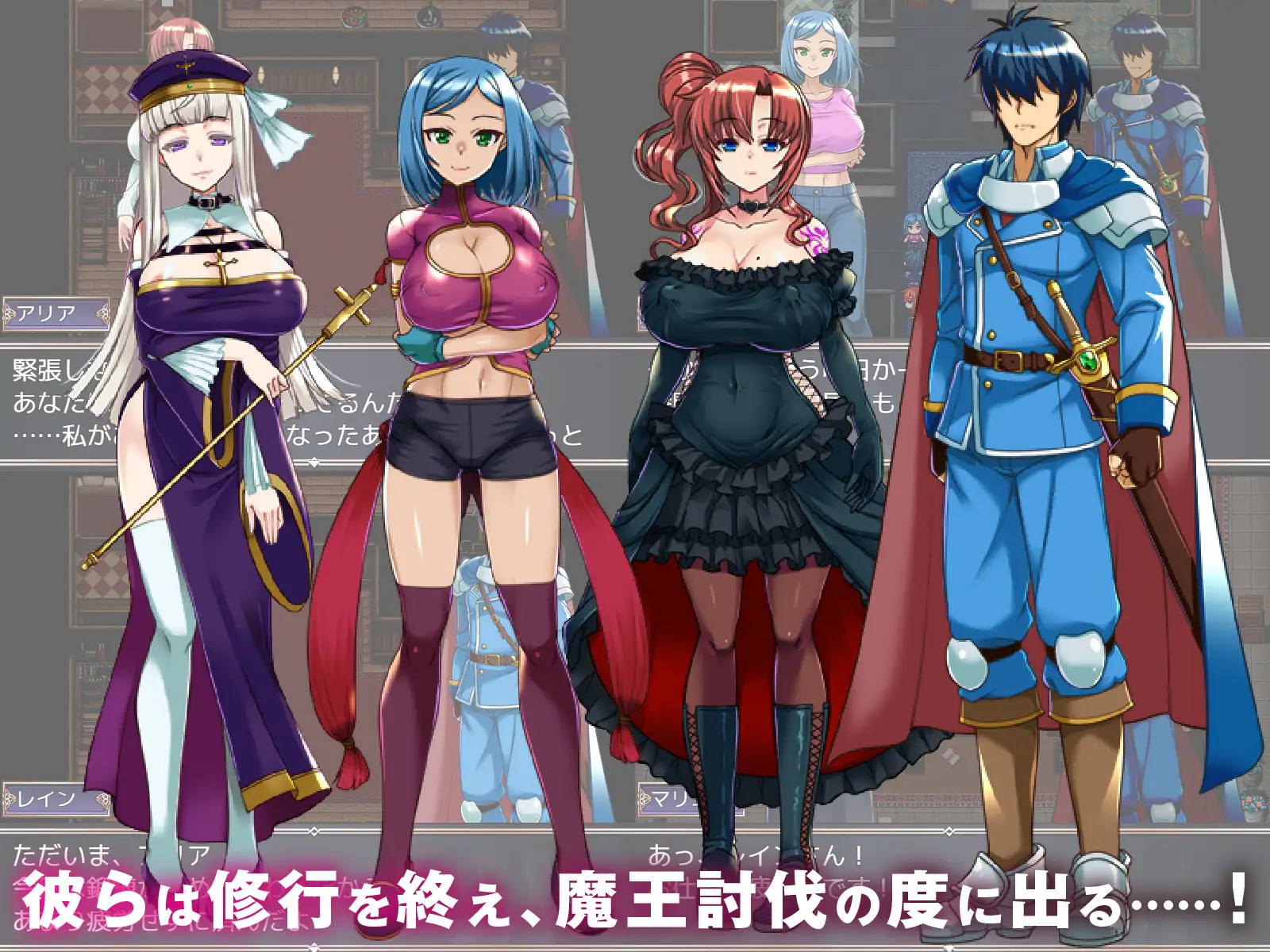 RPG/AI汉化丨 背信之淫纹/寝取られRPG 背信の淫紋--礼包码:868349【20250201】 游戏截图 6