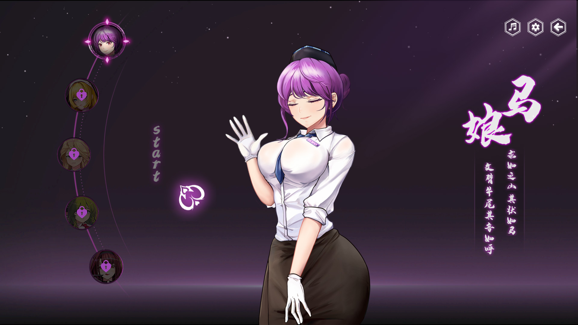 捉妖物语2MonsterGirl2 集成DLC + 五个新角色大礼包【20230210】 游戏截图 2