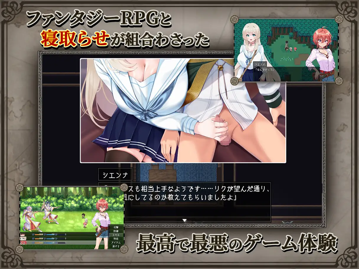 RPG/PC/AI汉化+润色丨 重生岛 リボーン・アイランド ~寝取らせプレイと愛のカタチ~ Ver1.01 + 存档 【20250210】 游戏截图 5