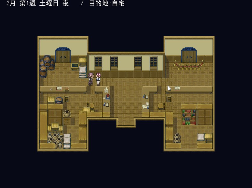 【RPG/新作/机翻/大型NTR】In by Side /190枚CG 多结局NTR RPG 游戏截图 2