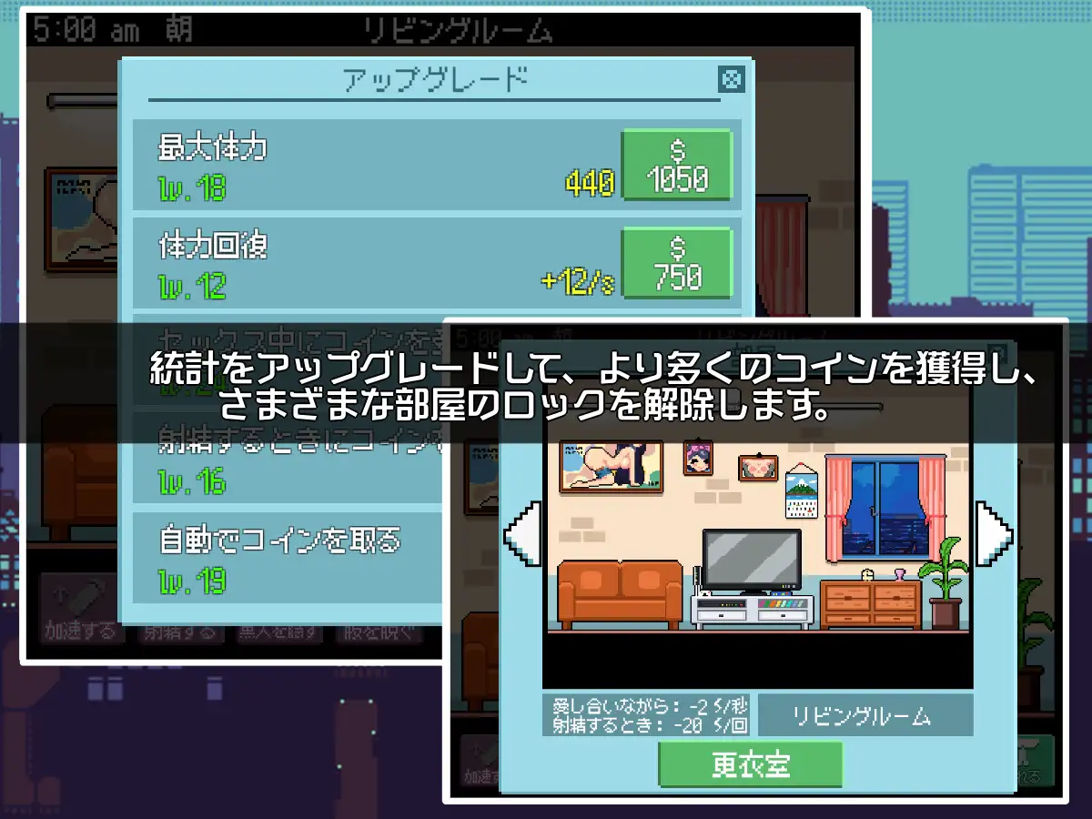 SLG/机翻汉化丨 与姐姐同住 姉と住む 【20241107】 游戏截图 4