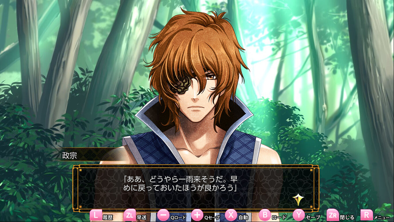 戦国姫歌～時果の契り～ 游戏截图 2
